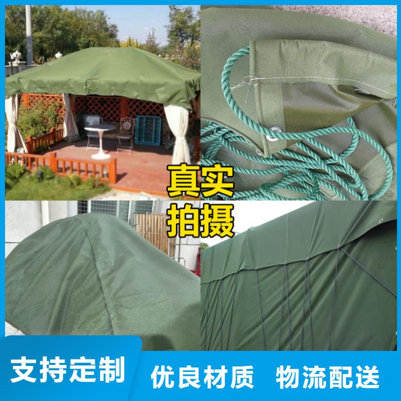 彩条布批发视频-彩条布批发_青海省市场覆盖海南|海西|黄南|玉树|果洛|海东|西宁等
