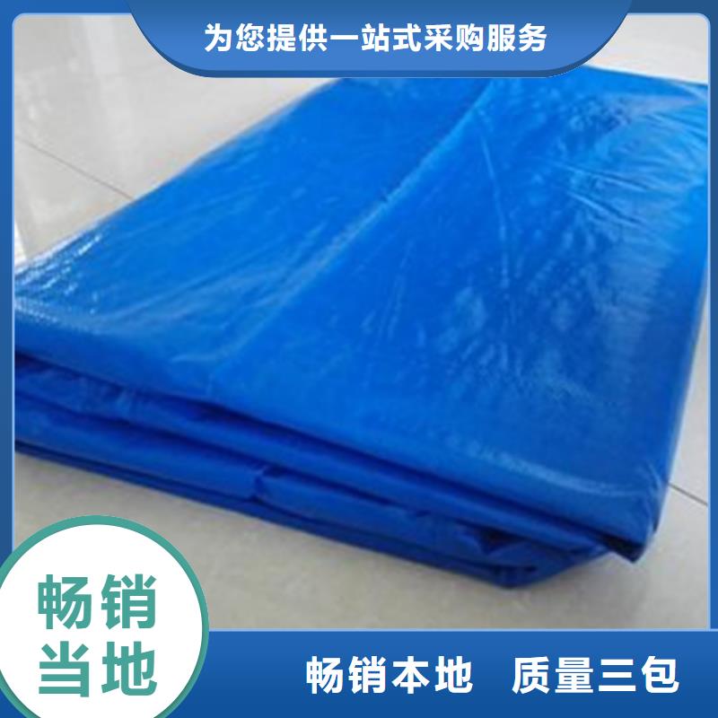 彩条布批发视频-彩条布批发_青海省市场覆盖海南|海西|黄南|玉树|果洛|海东|西宁等