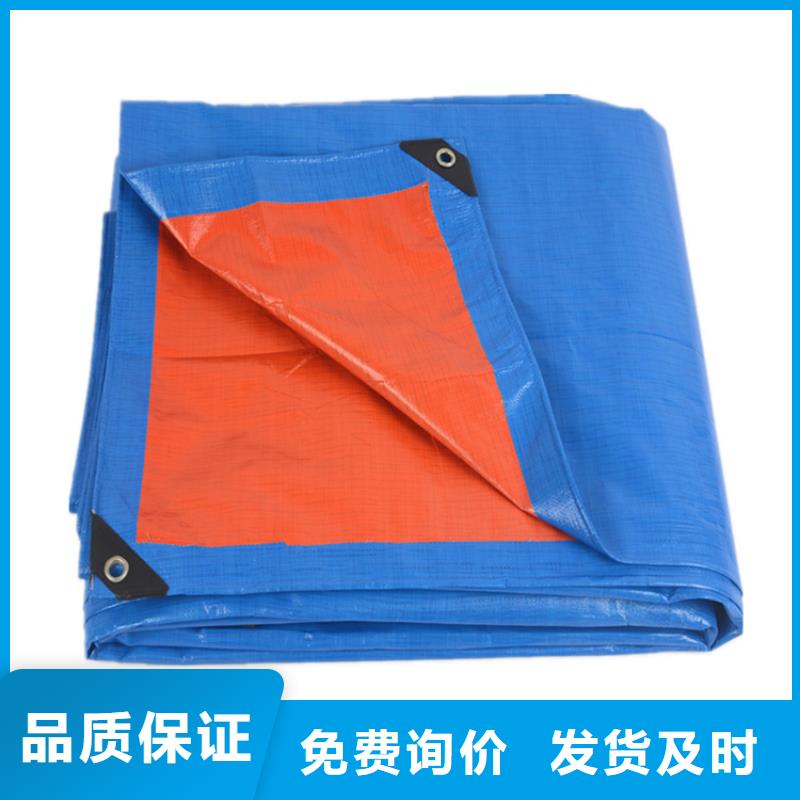 彩条布批发视频-江西省萍乡市鑫鑫彩条布批发可服务区域湘东|安源|宜春|南昌|景德镇|新余等