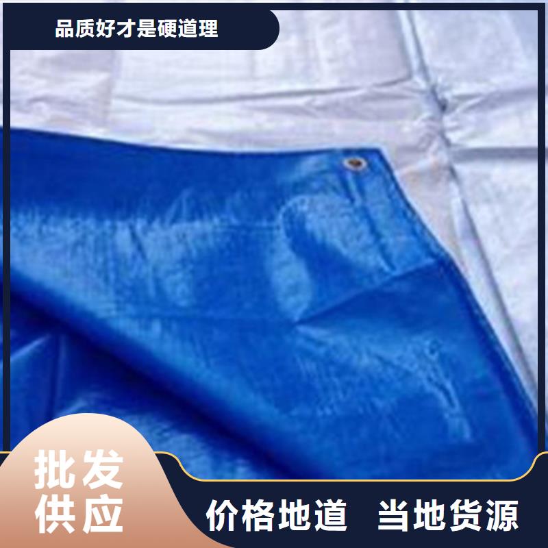 彩条布批发视频-彩条布批发_青海省市场覆盖海南|海西|黄南|玉树|果洛|海东|西宁等