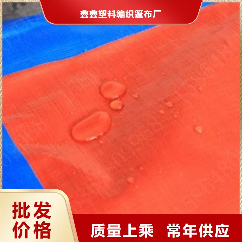 彩条布批发视频-彩条布批发_青海省市场覆盖海南|海西|黄南|玉树|果洛|海东|西宁等