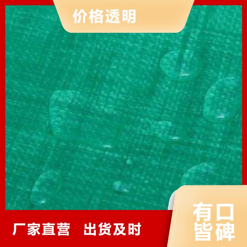 彩条布批发视频-彩条布批发_青海省市场覆盖海南|海西|黄南|玉树|果洛|海东|西宁等