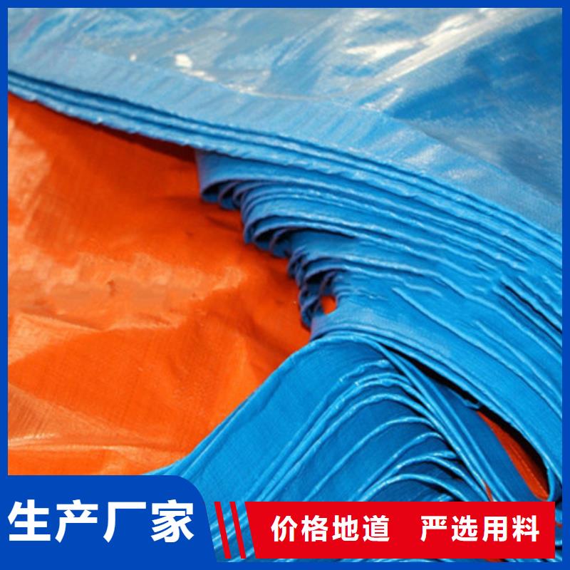 彩条布批发视频-彩条布批发_青海省市场覆盖海南|海西|黄南|玉树|果洛|海东|西宁等