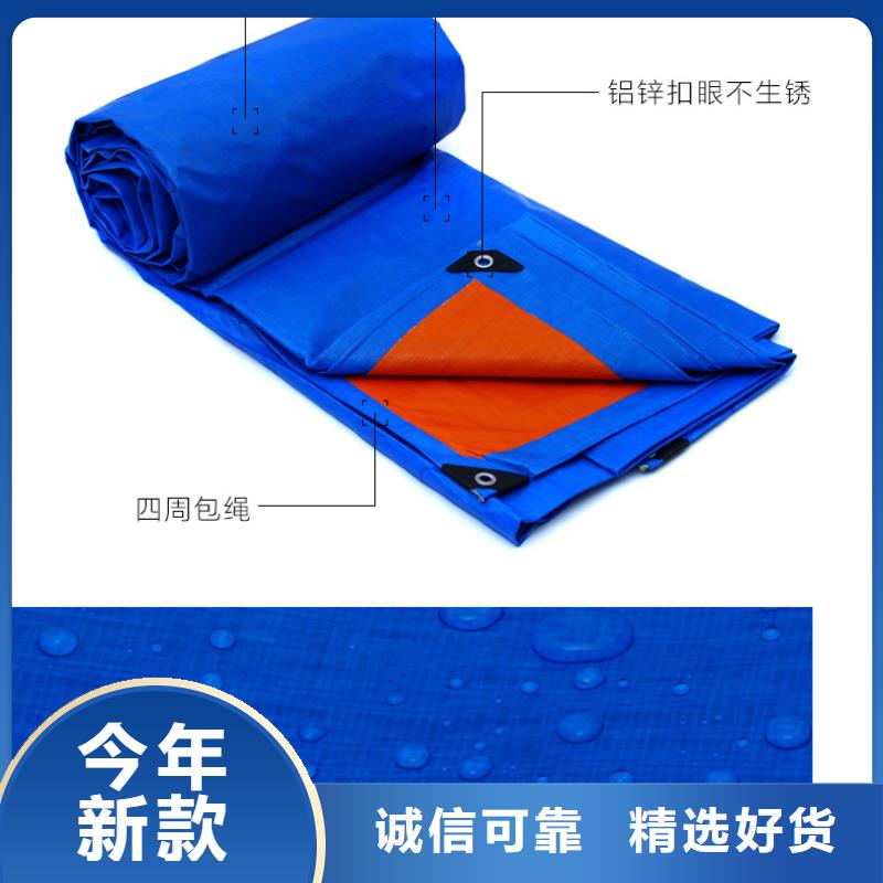 彩条布批发视频-江西省萍乡市鑫鑫彩条布批发可服务区域湘东|安源|宜春|南昌|景德镇|新余等