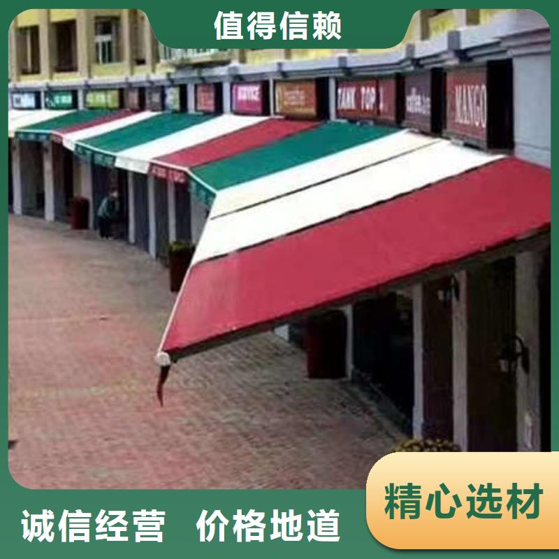 推拉帐篷订制