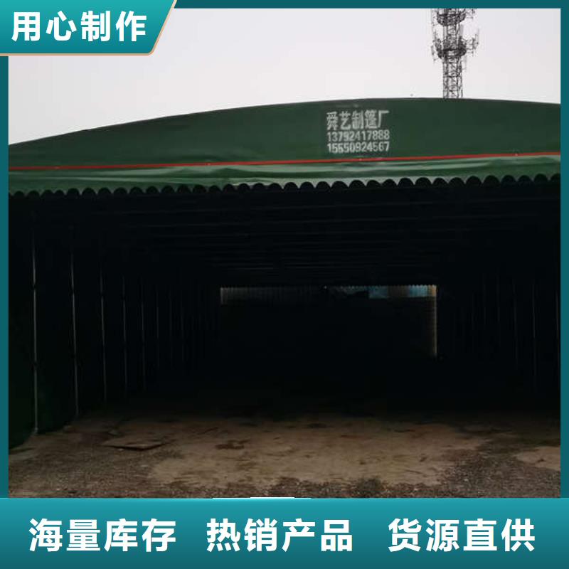 推拉帐篷订制