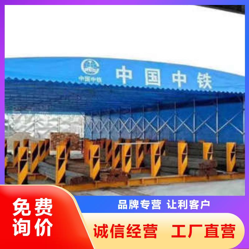 推拉帐篷订制