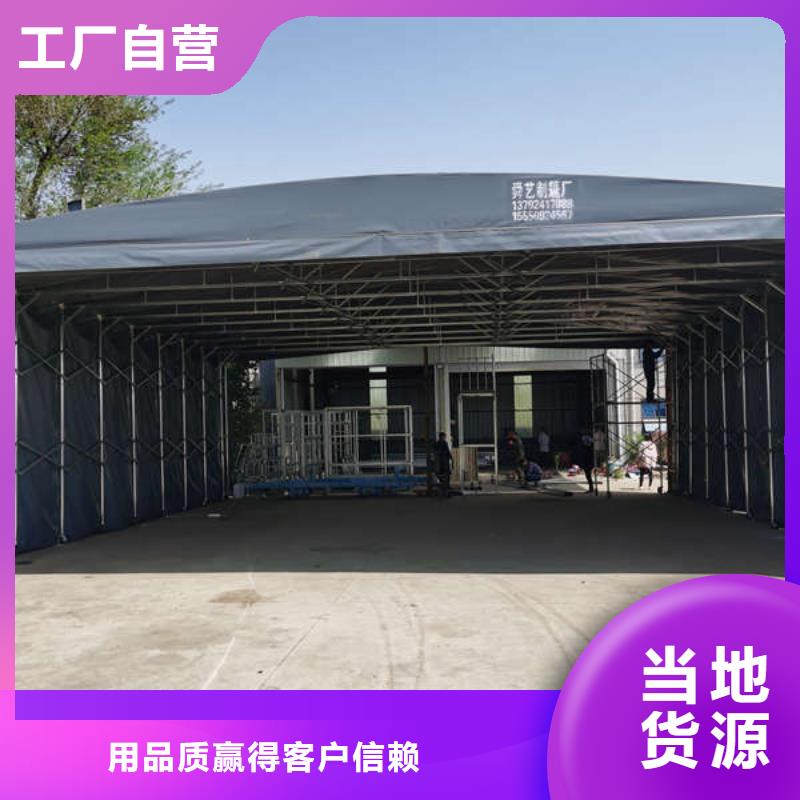 电动伸缩篷按需定制