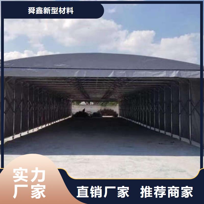 停车棚源头厂家