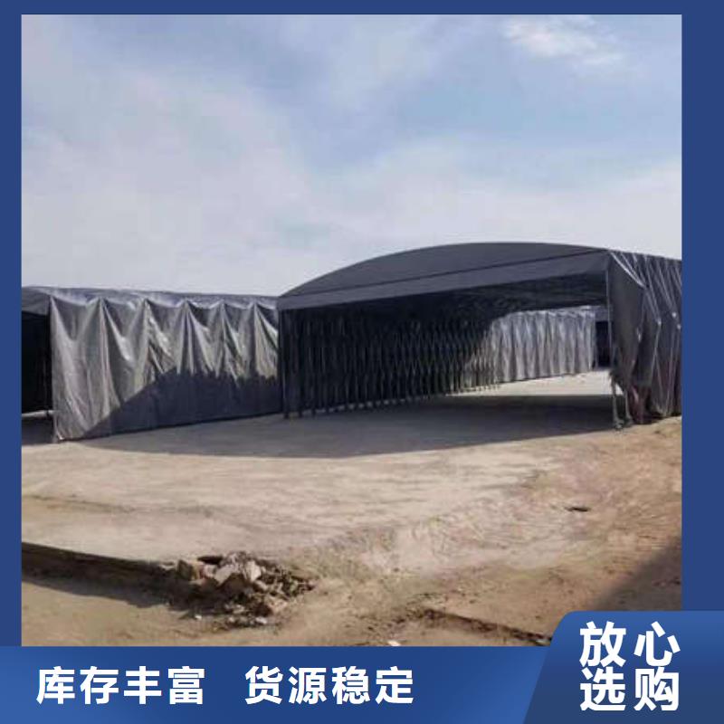 推拉帐篷售后完善