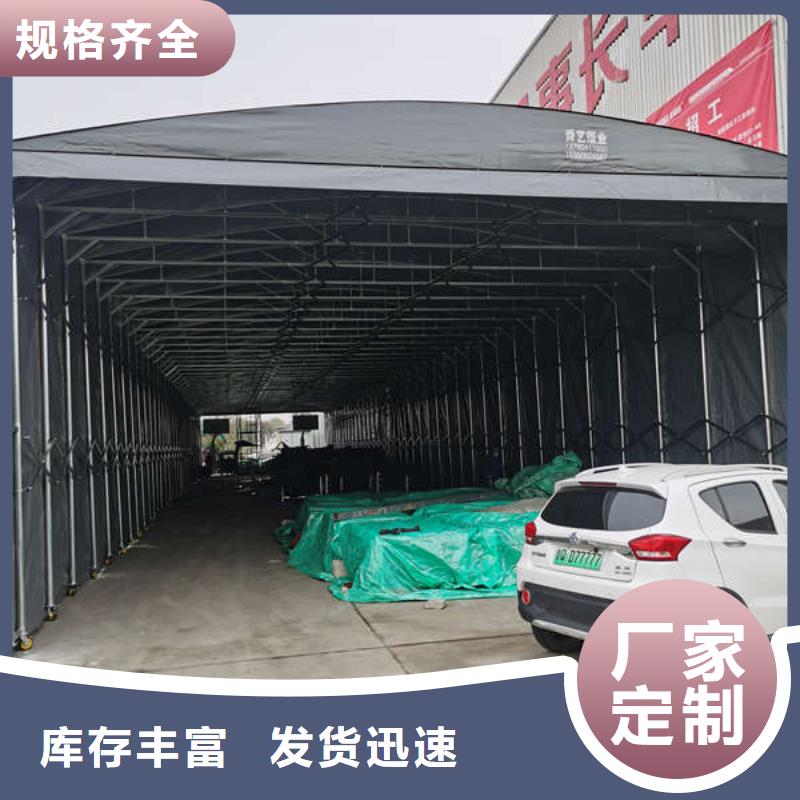 推拉帐篷订制