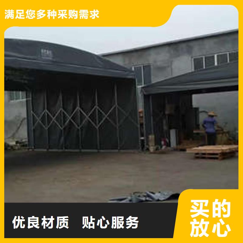 推拉帐篷订制