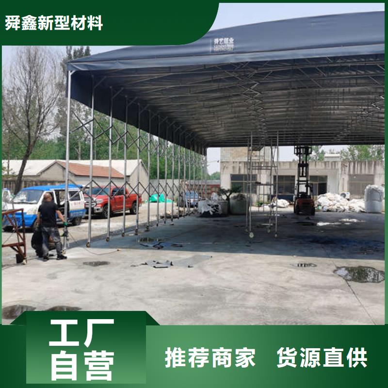 停车棚源头厂家