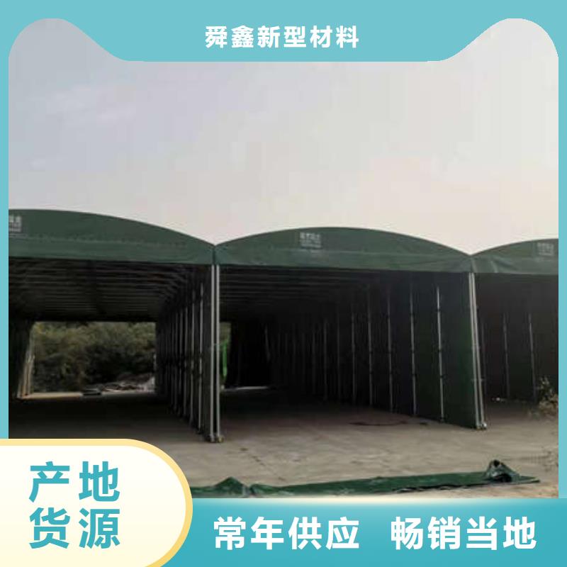 停车棚源头厂家