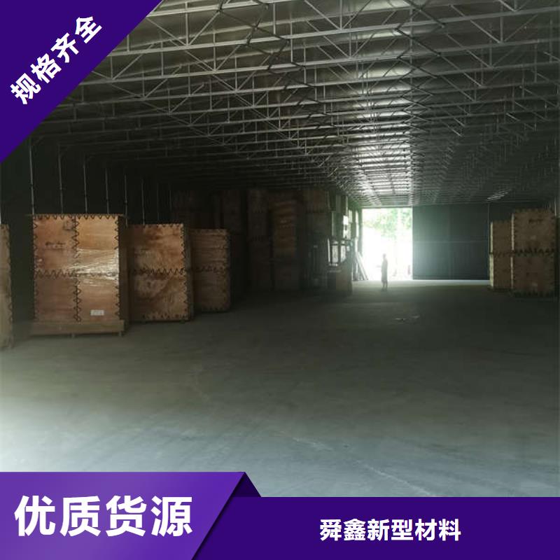 停车棚源头厂家