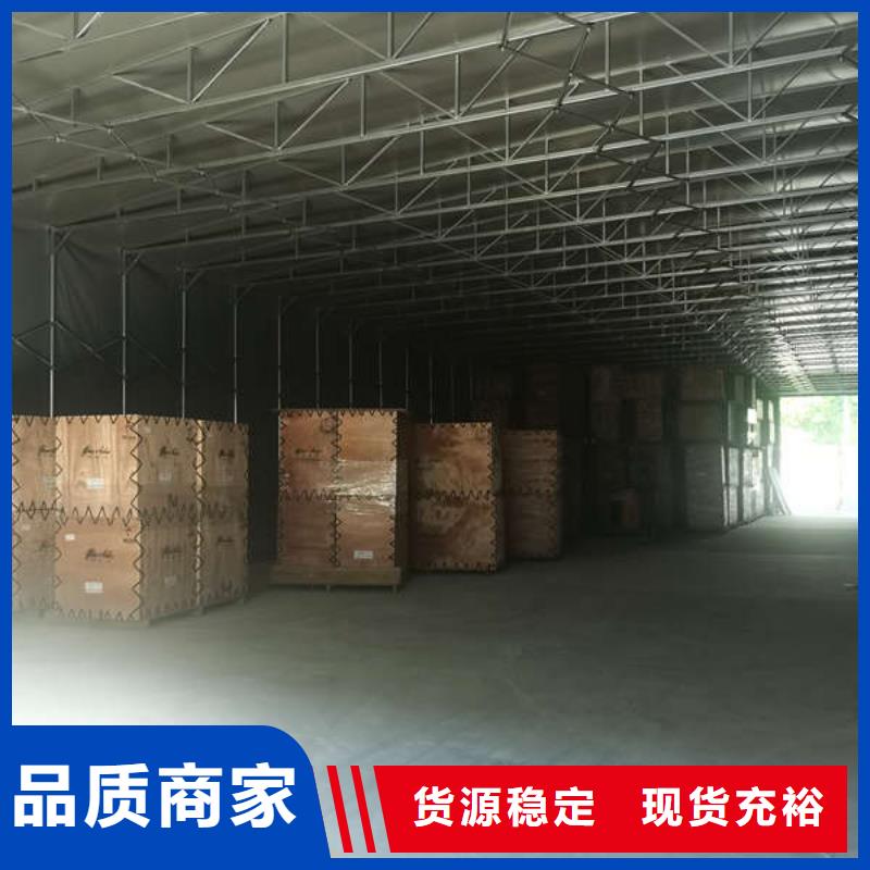 推拉帐篷订制