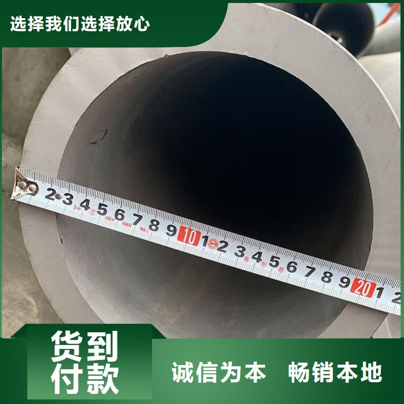 不锈钢管_【无缝钢管】专注生产N年-福日达金属材料(贵阳市分公司)-聊商通