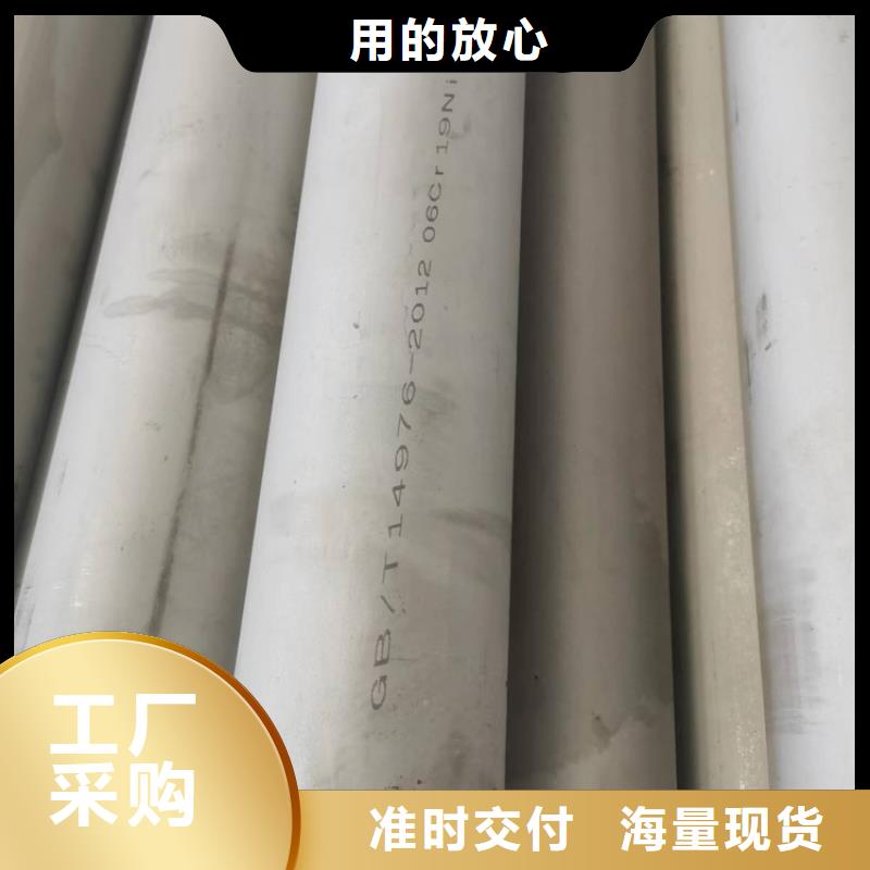 不锈钢管_【无缝钢管】专注生产N年-福日达金属材料(贵阳市分公司)-聊商通