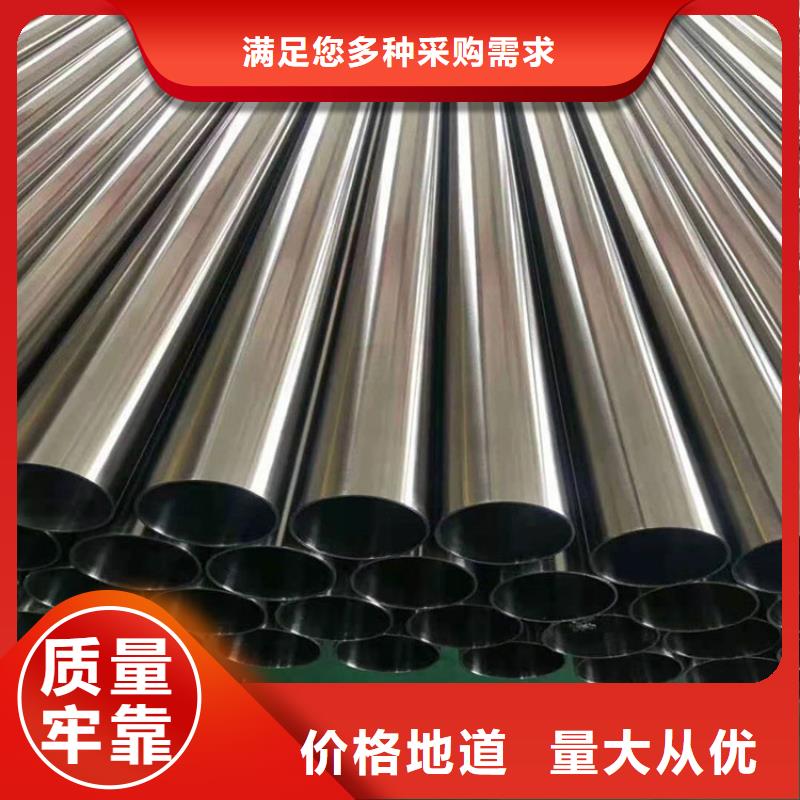 不锈钢管_【无缝钢管】专注生产N年-福日达金属材料(贵阳市分公司)-聊商通