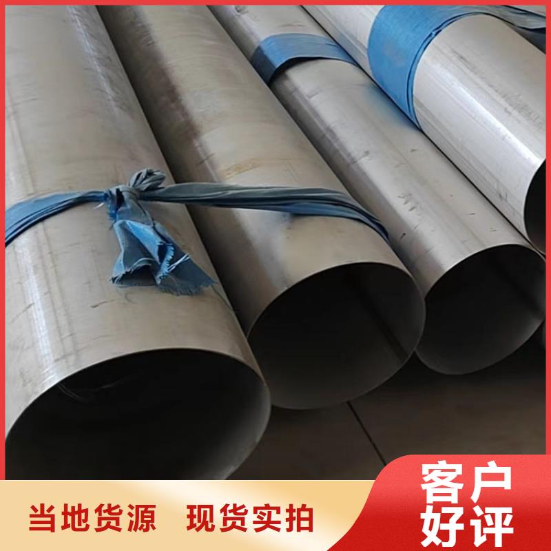 不锈钢管_【无缝钢管】专注生产N年-福日达金属材料(贵阳市分公司)-聊商通