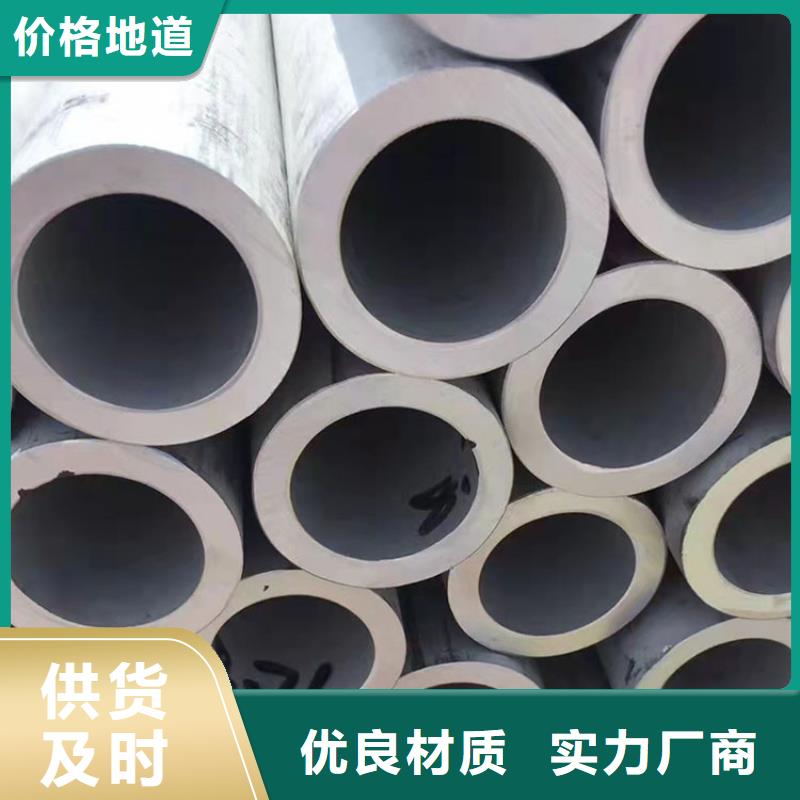 不锈钢管_【无缝钢管】专注生产N年-福日达金属材料(贵阳市分公司)-聊商通