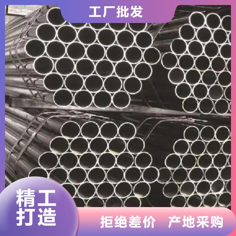 不锈钢管_【无缝钢管】专注生产N年-福日达金属材料(贵阳市分公司)-聊商通