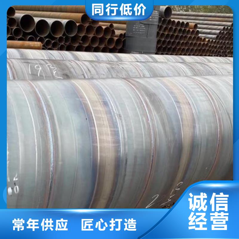 高压锅炉用无缝钢管视频-高压锅炉用无缝钢管_河南省安阳市市场覆盖北关|文峰|周口|南阳|平顶山|商丘|郑州|漯河等