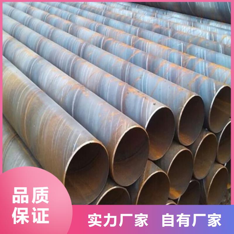高压锅炉用无缝钢管视频-高压锅炉用无缝钢管_河南省安阳市市场覆盖北关|文峰|周口|南阳|平顶山|商丘|郑州|漯河等