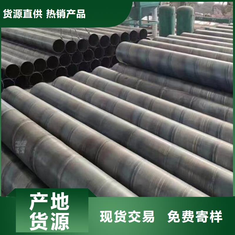 高压锅炉用无缝钢管视频-高压锅炉用无缝钢管_河南省安阳市市场覆盖北关|文峰|周口|南阳|平顶山|商丘|郑州|漯河等