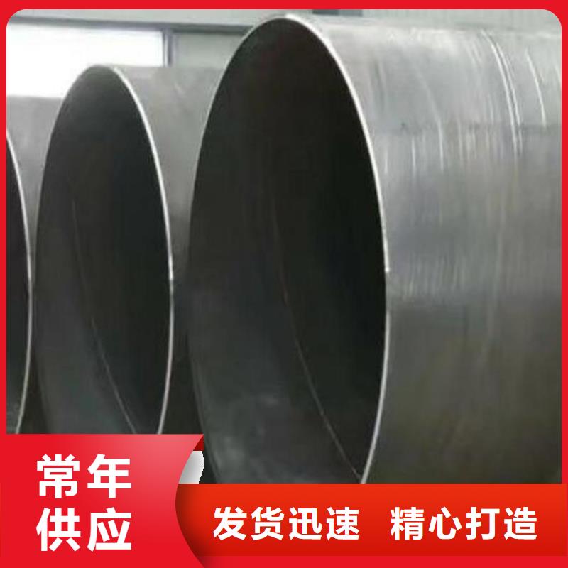 高压锅炉用无缝钢管视频-高压锅炉用无缝钢管_河南省安阳市市场覆盖北关|文峰|周口|南阳|平顶山|商丘|郑州|漯河等