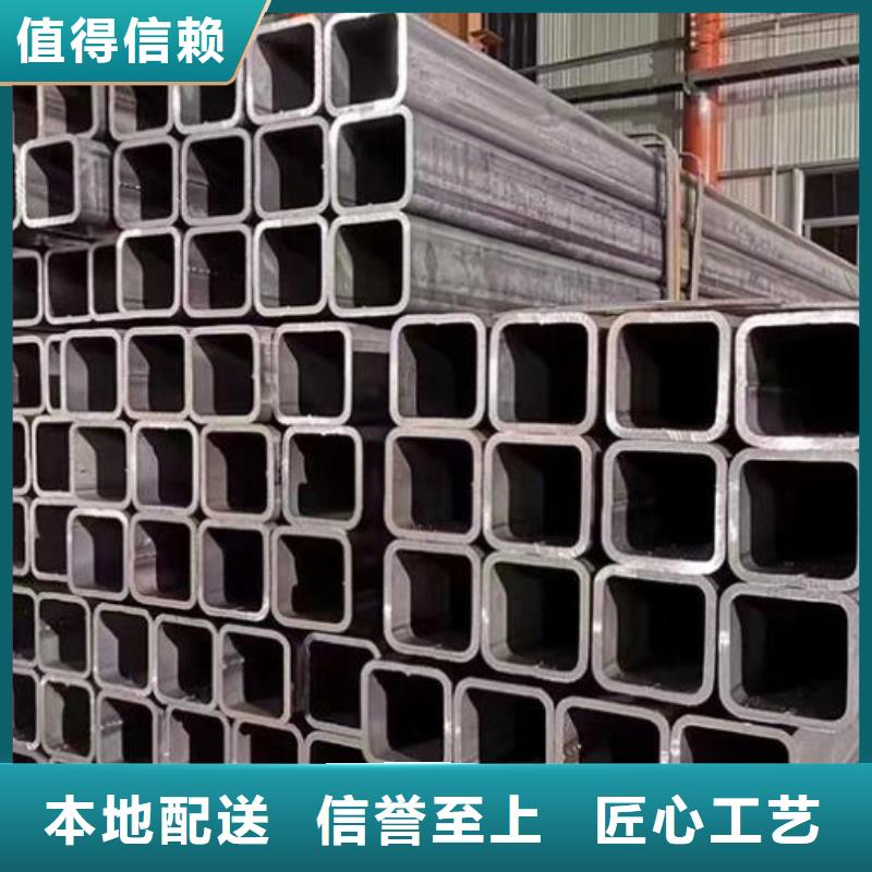 高压锅炉用无缝钢管视频-陕西省商洛市福日达高压锅炉用无缝钢管可服务区域商州|商南|汉中|宝鸡|榆林|安康|西安|铜川|延安等