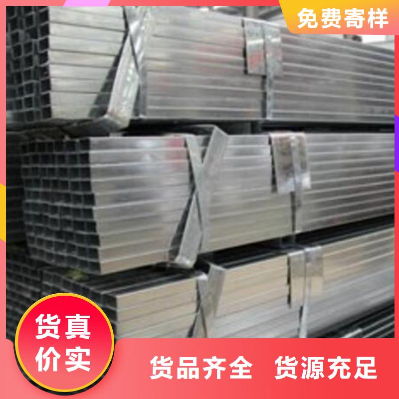 高压锅炉用无缝钢管视频-陕西省商洛市福日达高压锅炉用无缝钢管可服务区域商州|商南|汉中|宝鸡|榆林|安康|西安|铜川|延安等