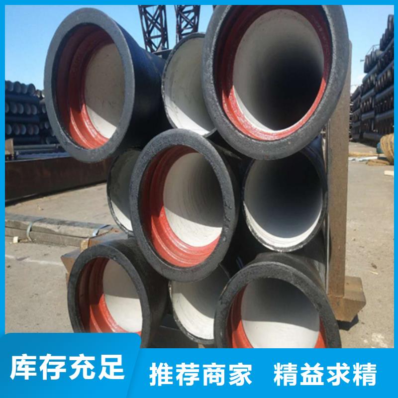 球墨铸铁井盖球墨铸铁管可定制