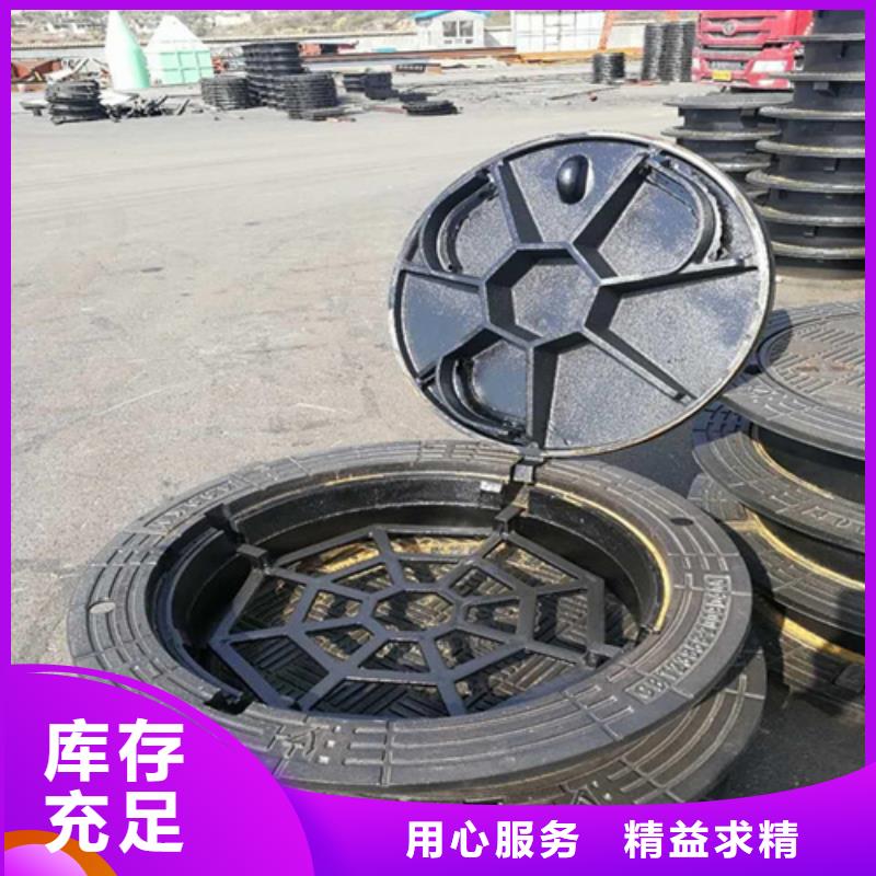 球墨铸铁井盖重型井盖厂家现货供应