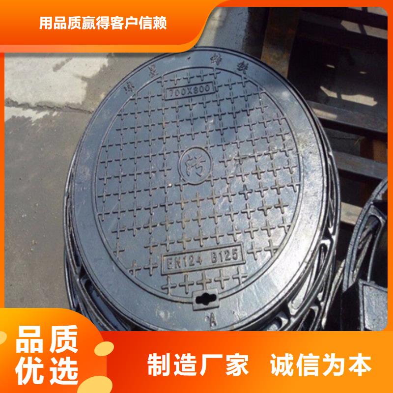 圆形井盖鑫晨【 球墨铸铁井盖_球墨铸铁单蓖厂家现货批发】
