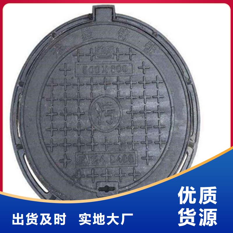 球墨铸铁井盖球墨铸铁管可定制
