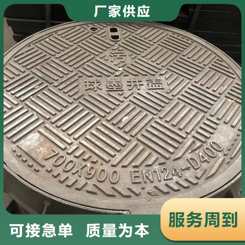 给水球墨井盖来样定制