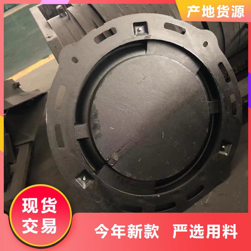 铸铁井盖【圆形井盖】实力优品