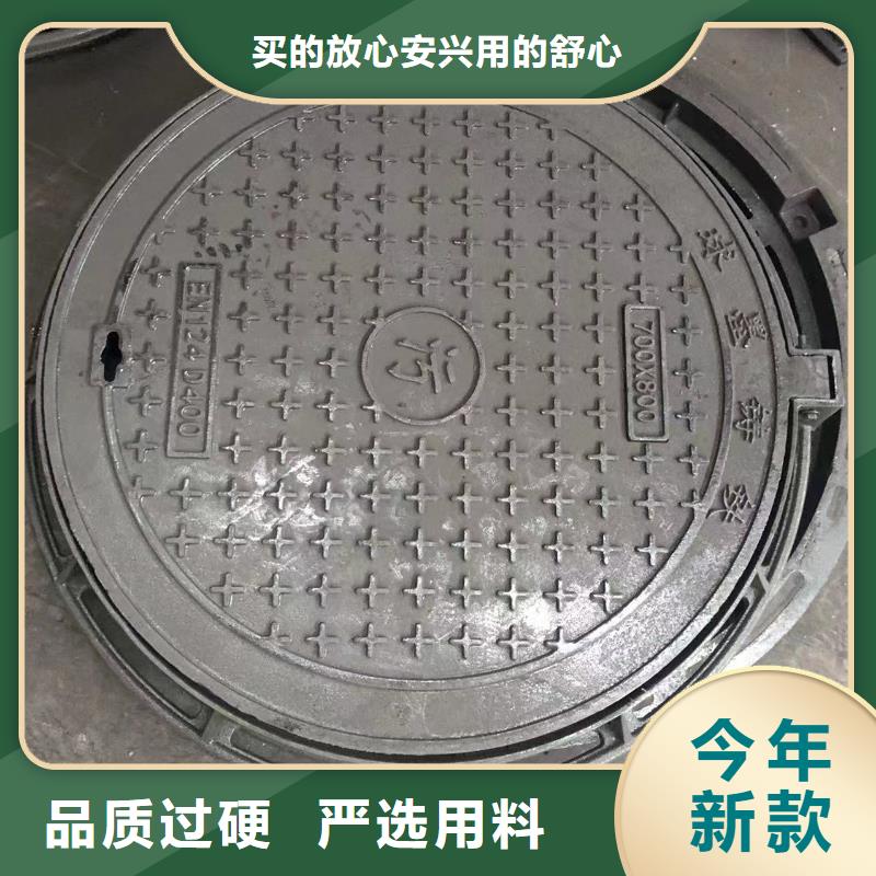 铸铁井盖【圆形井盖】实力优品