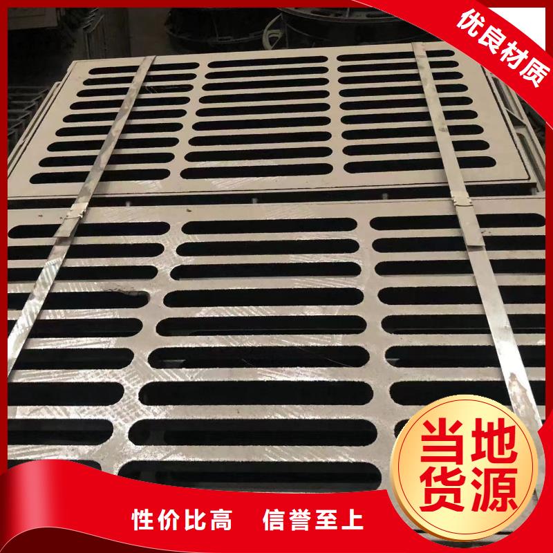 给水球墨井盖来样定制