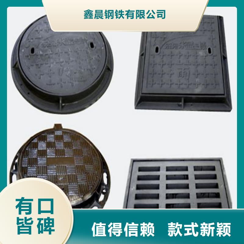 铸铁井盖_【球墨铸铁篦子】一站式厂家