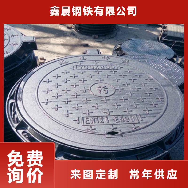 给水球墨井盖来样定制