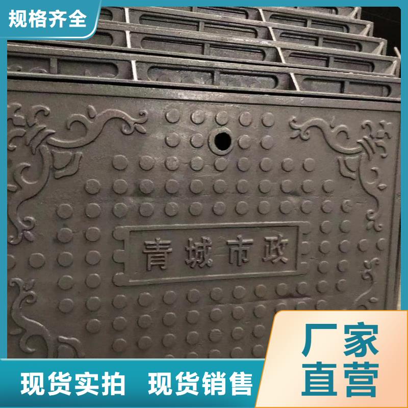 圆形井盖|范县|台前|信阳|安阳|洛阳|郑州|焦作【井盖】污水井盖品质可靠-鑫晨