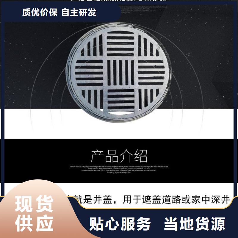 方形球墨井盖厂家现货
