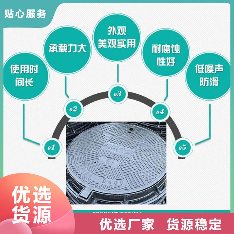 圆形井盖|范县|台前|信阳|安阳|洛阳|郑州|焦作【井盖】污水井盖品质可靠-鑫晨