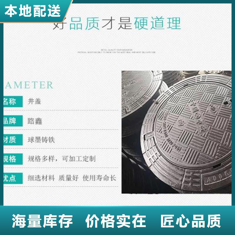 圆形球墨铸铁井盖正规厂家