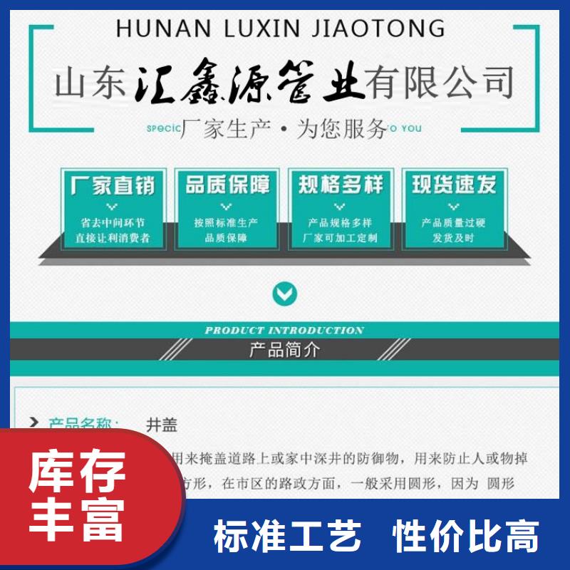 消防铸铁井盖质量保证