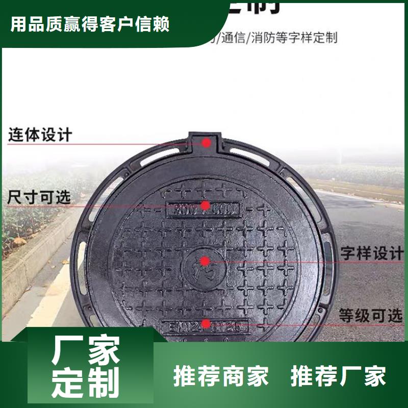 【井盖_轻型井盖专注质量】