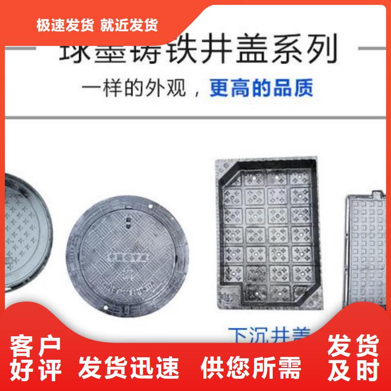 消防铸铁井盖质量保证