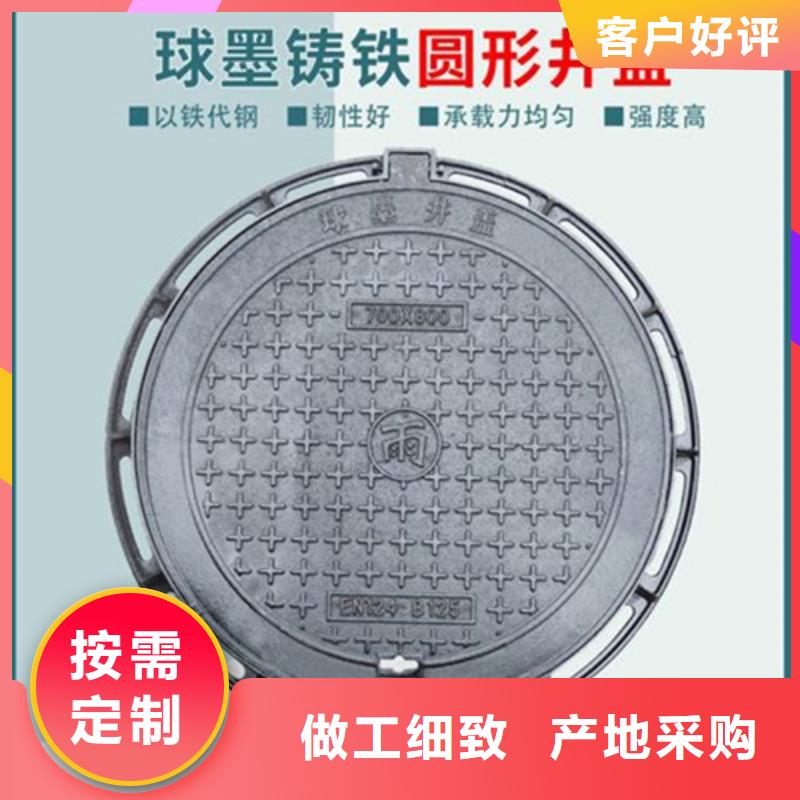 电力球墨井盖值得信赖